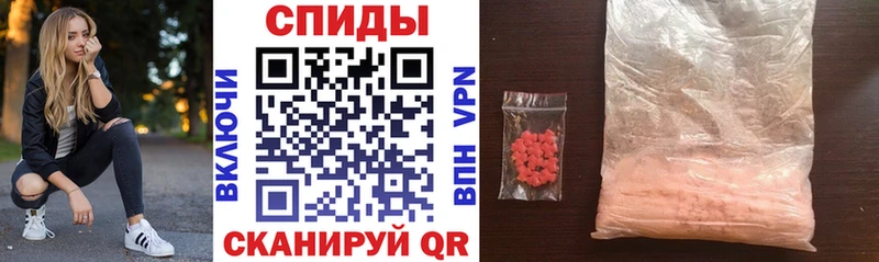 закладка  Воскресенск  АМФ 97% 