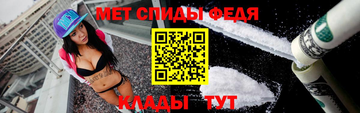 Амфетамин Premium  Амфетамин  Воскресенск  Вход с VPN 