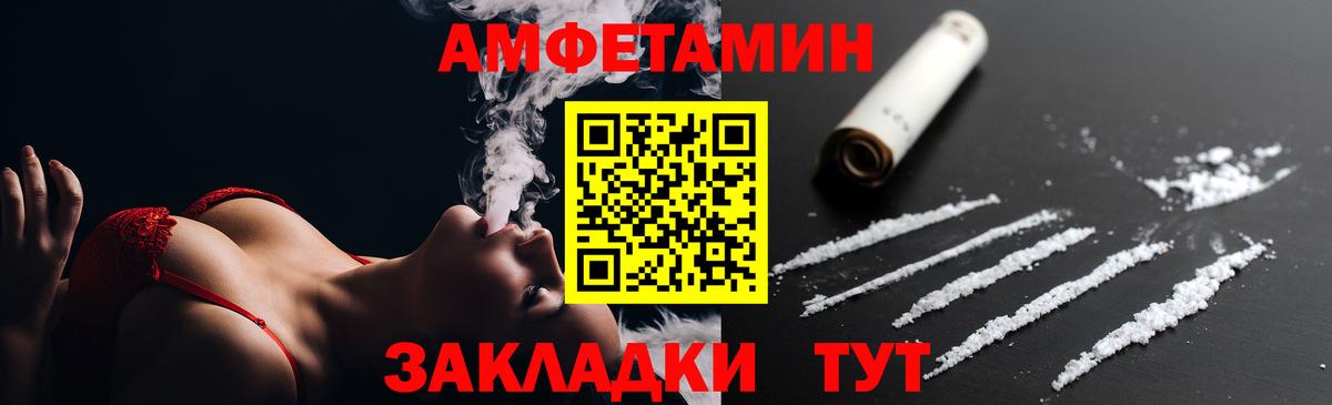 Amphetamine  АМФ  Воскресенск  АМФЕТАМИН 98% 