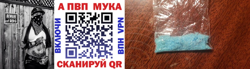 как найти закладки  Воскресенск  Alpha PVP кристаллы 