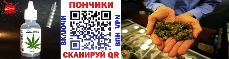 нарко площадка состав  что такое наркотик  Воскресенск  Печенье с ТГК конопля 