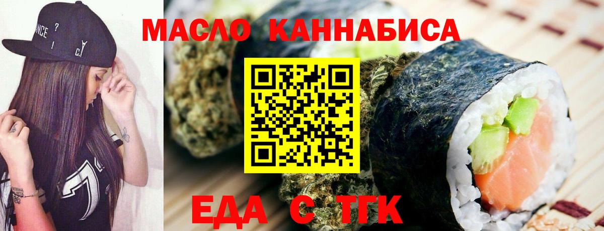 Canna-Cookies марихуана  Вход с VPN  Воскресенск 
