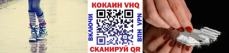 Cocaine Эквадор  Воскресенск 