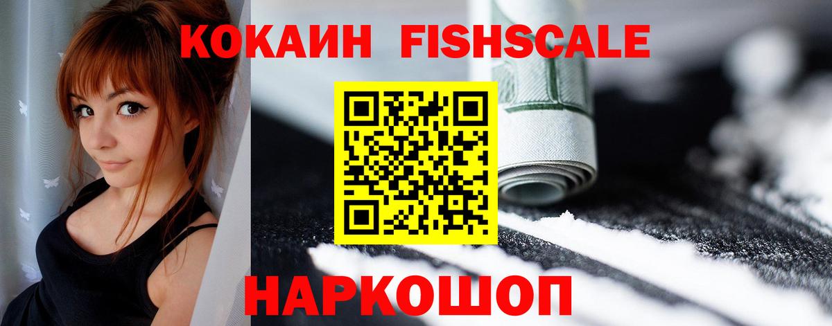COCAIN VHQ Воскресенск