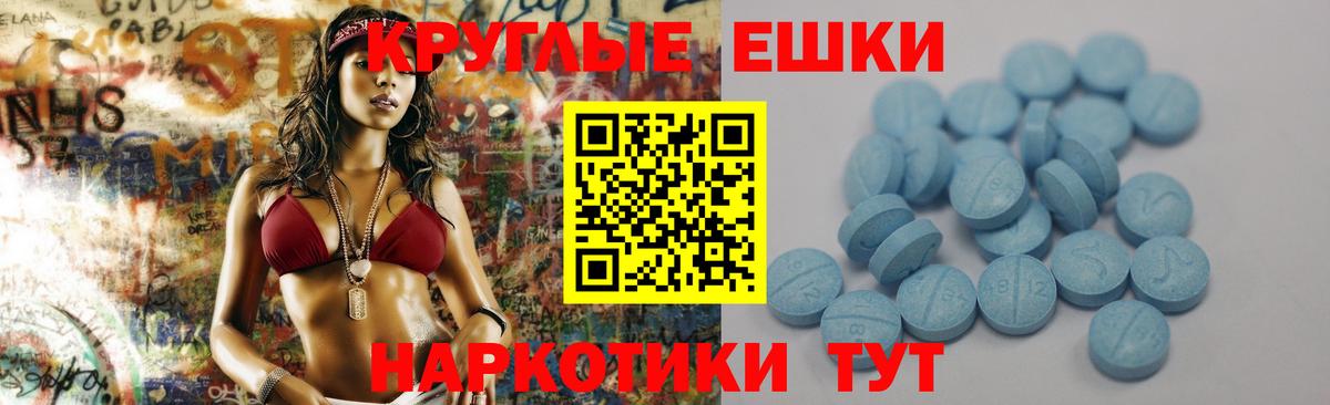 ЭКСТАЗИ MDMA Воскресенск