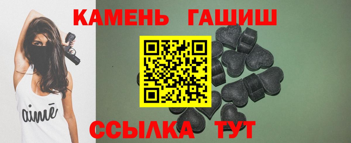 ГАШИШ AMNESIA HAZE Воскресенск