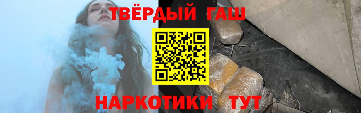 ГАШ гашик  Вход с VPN  ГАШ Изолятор  Воскресенск 