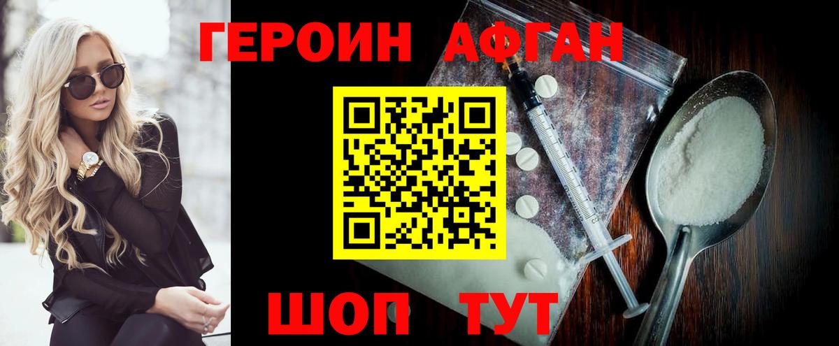 МЕФ Воскресенск