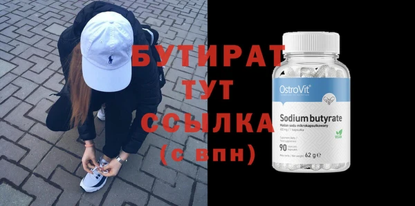 экстази Белоозёрский