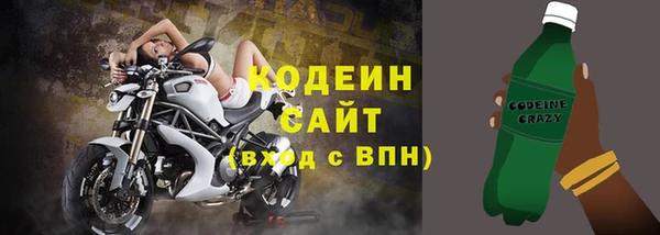 экстази Белоозёрский