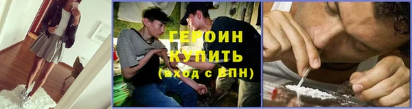 дживик Белокуриха