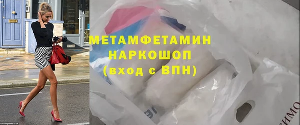 кокаин перу Беломорск