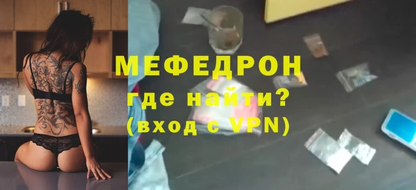 дживик Белокуриха