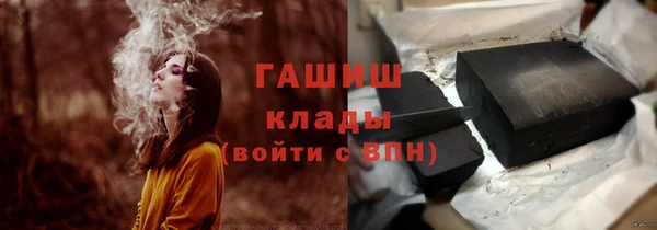 кокаин перу Беломорск