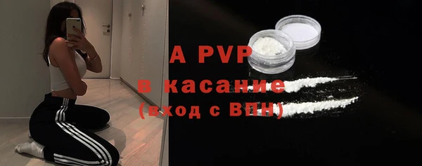 кокаин перу Беломорск