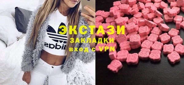 экстази Белоозёрский
