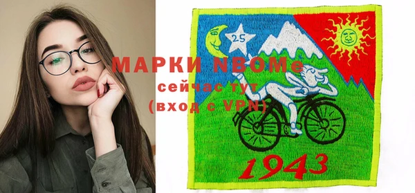 экстази Белоозёрский