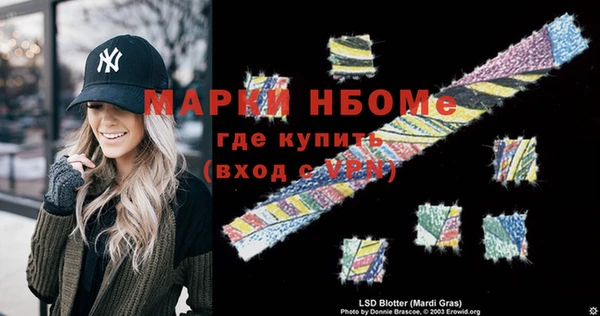экстази Белоозёрский