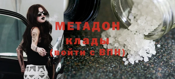 кокаин перу Беломорск