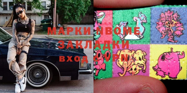 экстази Белоозёрский