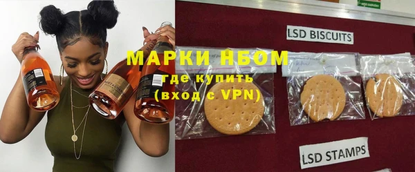 кокаин перу Беломорск