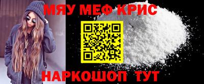 таблы Беслан