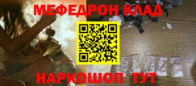 молекула духа Беслан