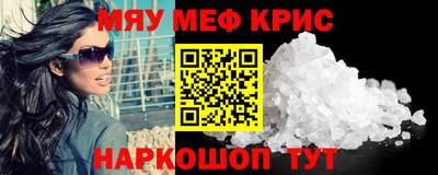 таблы Беслан