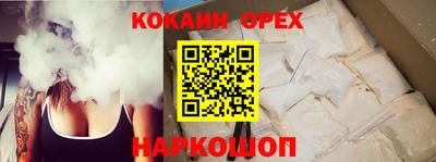 МДМА Бийск