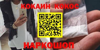 ALPHA PVP Бийск