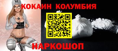 МДМА Бийск