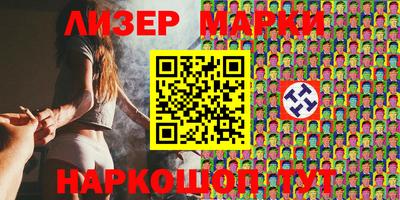 таблы Беслан