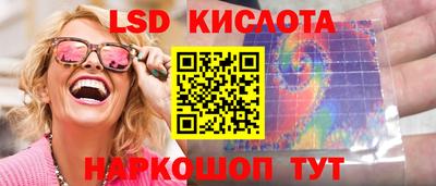 МДМА Бийск
