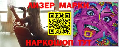 таблы Беслан