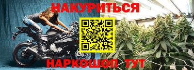 таблы Беслан