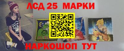 МДМА Бийск