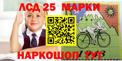 МДМА Бийск