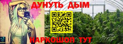 МДМА Бийск