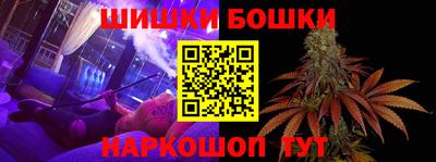таблы Беслан