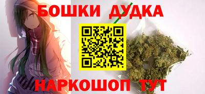 МДМА Бийск