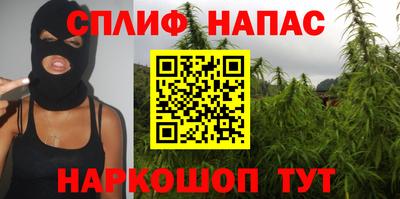 таблы Беслан