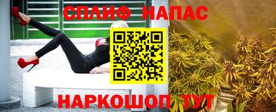 молекула духа Беслан