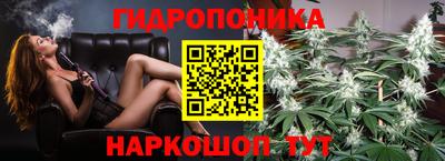 марки nbome Волгодонск