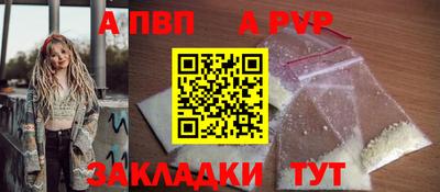 молекула духа Беслан