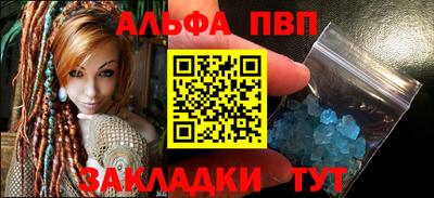 МДМА Бийск