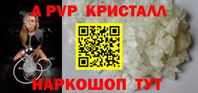 МДМА Бийск