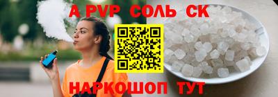 МДМА Бийск