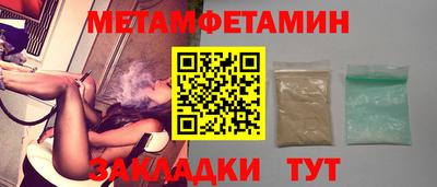 таблы Беслан