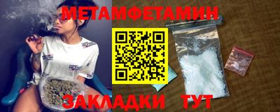 таблы Беслан