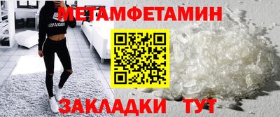 МДМА Бийск
